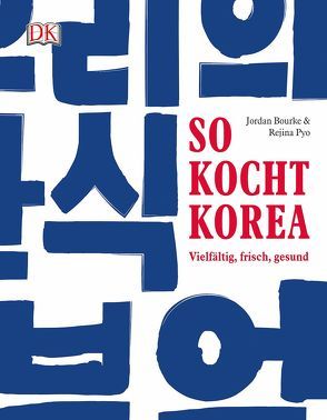 So kocht Korea von Bourke,  Jordan, Pyo,  Rejina