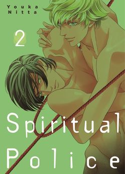 Spiritual Police von Nitta,  Youka