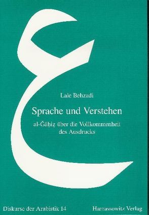 Sprache und Verstehen von Behzadi,  Lale