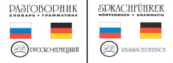 Sprachführer, Wörterbuch, Grammatik Russisch-Deutsch von Suchar,  Ida