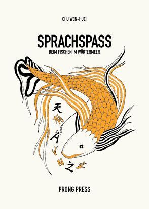 Sprachspass von Chu,  Wen-Huei