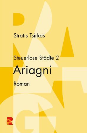 Steuerlose Städte: Ariagni von Blümlein,  Gerhard, Kosmas,  Kostas, Prokopaki,  Chrysa, Tsirkas,  Stratis