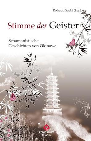 Stimme der Geister von Saeki,  Rotraud