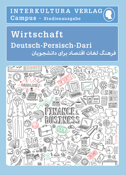 Interkultura Studienwörterbuch für Wirtschaft