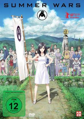 Summer Wars – Deluxe Edition Box von Hosoda,  Mamoru