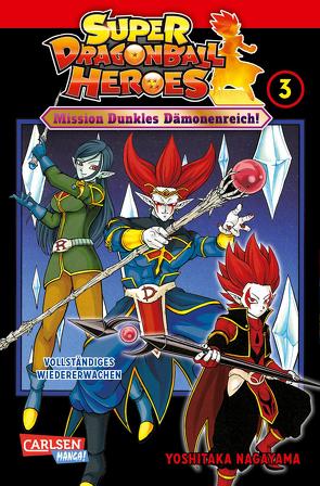 Super Dragon Ball Heroes 3 von Nagayama,  Yoshitaka, Suzuki,  Cordelia