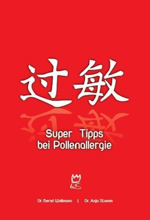 Super Tipps bei Pollenallergie von Stamm,  Anja, Wollmann,  Bernd