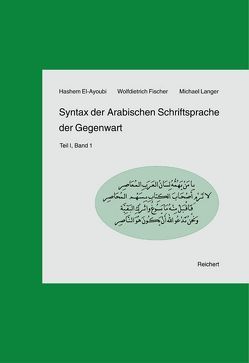 Syntax der Arabischen Schriftsprache der Gegenwart von Blohm,  Dieter, El-Ayoubi,  Hashem, Fischer,  Wolfdietrich, Langer,  Michael, Youssef,  Zafer