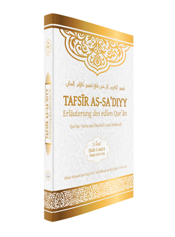 Tafsir as-Sa’diyy – Erläuterung des edlen Quran