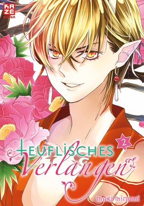 Teuflisches Verlangen 02 von Keller,  Yuko, Minami,  Maki