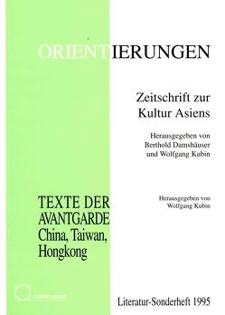 Texte der Avantgarde von Kubin,  Wolfgang