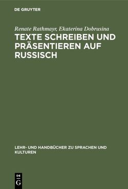 Texte schreiben und präsentieren auf Russisch von Dobrusina,  Ekaterina, Rathmayr,  Renate