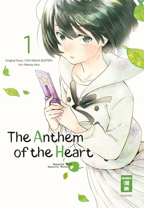 The Anthem of the Heart 01 von Akui,  Makoto