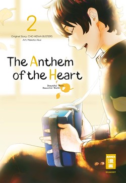 The Anthem of the Heart 02 von Akui,  Makoto