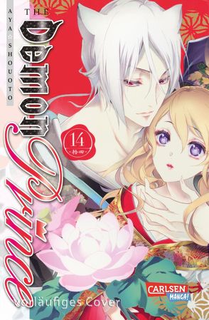 The Demon Prince 14 von Shouoto,  Aya, Yamada,  Hiro