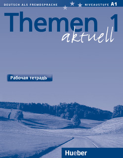 Themen aktuell 1 von Bock,  Heiko, Eisfeld,  Karl-Heinz, Holthaus,  Hanni, Schütze-Nöhmke,  Uthild, Timtschenko,  Ines, Timtschenko,  Viktor