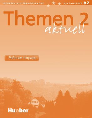 Themen aktuell 2 von Aufderstraße,  Hartmut, Bock,  Heiko, Müller,  Jutta, Timtschenko,  Ines, Timtschenko,  Viktor