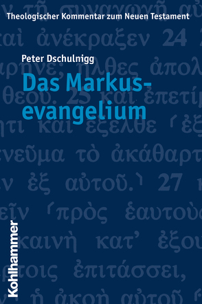 Theologischer Kommentar zum Neuen Testament (ThKNT) / Das Markusevangelium von Dschulnigg,  Peter, Fiedler,  Peter, Schottroff,  Luise, Stegemann,  Ekkehard W., Wengst,  Klaus