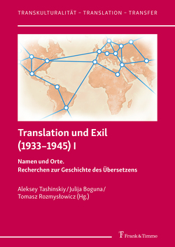 Translation und Exil (1933–1945) I von Boguna,  Julija, Rozmysłowicz,  Tomasz, Tashinskiy,  Aleksey