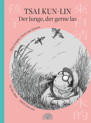 Tsai Kun-lin – der Junge, der gerne las von Fiederling,  Johannes, Yu,  Pei-yun, Zhou,  Jian-xin