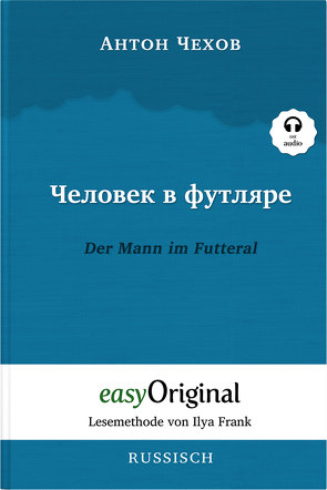 Tschelowek w futljare / Der Mann im Futteral (Buch + Audio-CD) – Lesemethode von Ilya Frank – Zweisprachige Ausgabe Russisch-Deutsch von Frank,  Ilya, Lederer,  Nicholas, Tschechow,  Anton Pawlowitsch