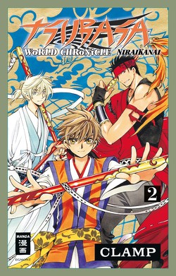 Tsubasa World Chronicle – Niraikanai 02 von CLAMP, Ilgert,  Sakura