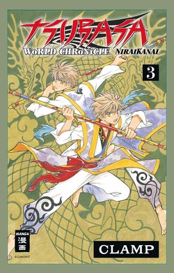 Tsubasa World Chronicle – Niraikanai 03 von CLAMP, Ilgert,  Sakura