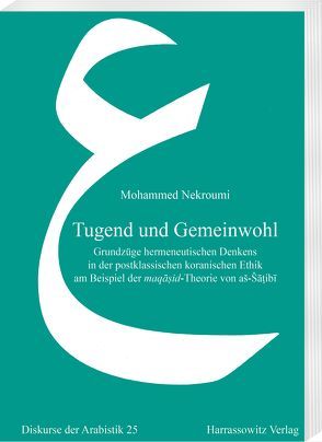 Tugend und Gemeinwohl von Nekroumi,  Mohammed