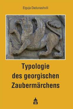 Typologie des georgischen Zaubermärchens von Dadunashvili,  Elguja