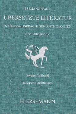 Übersetzte Literatur in deutschsprachigen Anthologien. Eine Bibliographie. von Essmann,  Helga, Hausschild,  Christiane, Jekutsch,  Ulrike, Leupold,  Heike, Paul,  Fritz