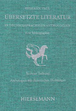 Übersetzte Literatur in deutschsprachigen Anthologien. Eine Bibliographie. von Essmann,  Helga, Gu,  Zhengxiang, Paul,  Fritz