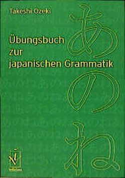 Übungsbuch zur japanischen Grammatik von Ozeki,  Takeshi