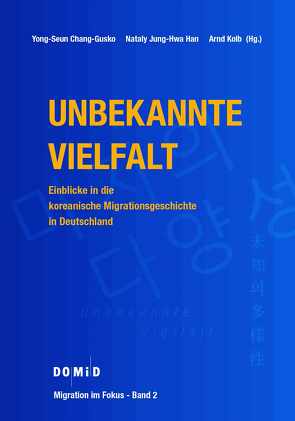 Unbekannte Vielfalt von Chang-Gusko,  Yong-Seun, Garz,  Detlef, Han,  Nataly Jung-Hwa, Kang-Schmitz,  Liana, Kolb,  Arnd, Pölking,  Florian