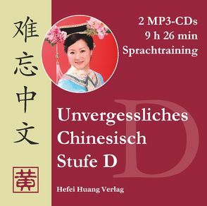 Unvergessliches Chinesisch, Stufe D von Huang,  Hefei, Ziethen,  Dieter