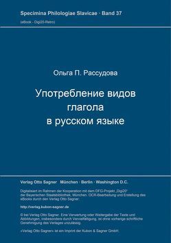 Upotreblenie vidov glagola v russkom jazyke von Rassudova,  Ol'ga P