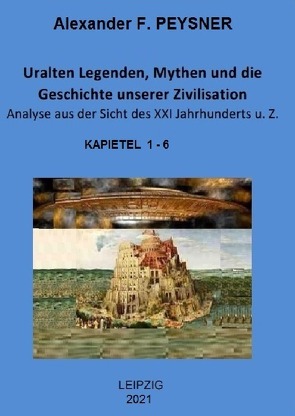 Uralten Legenden, Mythen und die Geschichte unserer Zivilisation / Uralten Legenden, Mythen und die Geschichte unserer Zivilisation Analyse aus der Sicht des XXI Jahrhunderts u. Z. von Peysner,  Alexander