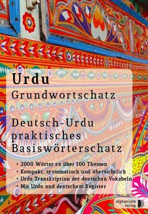 Urdu Grundwortschatz