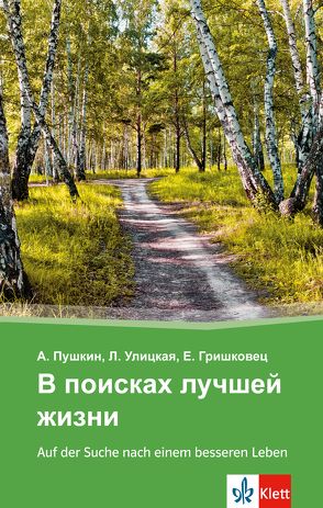 V poiskach lucsej zizni – Auf der Suche nach einem besseren Leben von Grischkovec,  Jevgenij, Puschkin,  Alexander, Ulickaja,  Ljudmila