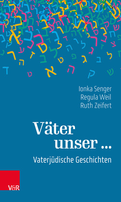 Väter unser … von Alexander-Ihme,  Esther, Czollek,  Max, Dietschmann,  Gabriele, Grossmann,  Stephanie, Heilbut,  Kirsten, Reinheimer,  Wilma, Senger,  Ionka, Senger,  Judith, Wagner,  Neta-Paulina, Weil,  Regula, Wohl,  Sarah, Zeifert,  Ruth