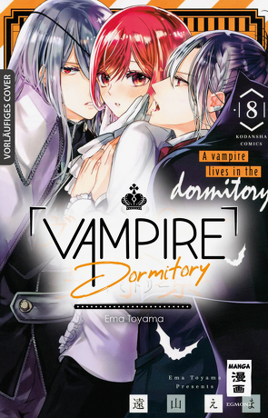 Vampire Dormitory 08 von Okada-Willmann,  Yayoi, Toyama,  Ema