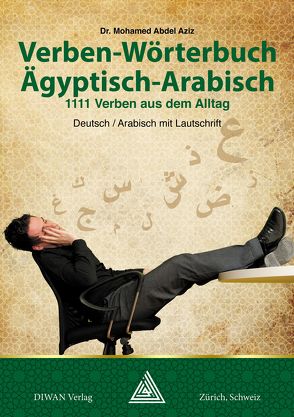 Verben-Wörterbuch Ägyptisch-Arabisch von Abdel Aziz,  Mohamed