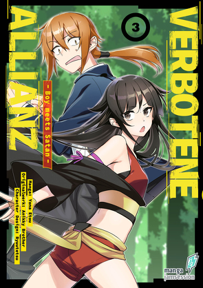 Verbotene Allianz 3 von Anikky,  Brother, Ryuutetsu, Yona,  Etou