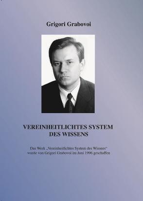 Vereinheitlichtes System des Wissens von Grabovoi,  Grigori