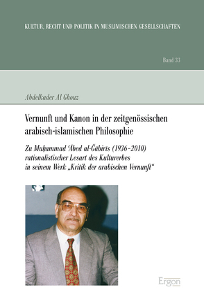 Vernunft und Kanon in der zeitgenössischen arabisch-islamischen Philosophie von Al Ghouz,  Abdelkader