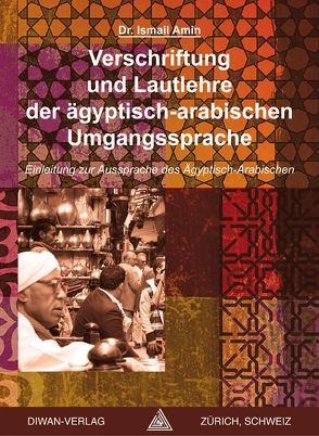 Verschriftung und Lautlehre der ägyptisch-arabischen Umgangssprache von Abdel Aziz,  Mohamed, Amin,  Ismail