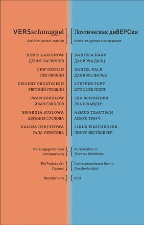 VERSschmuggel/Поэтическая диВЕРСия von Danz,  Daniela, Falb,  Daniel, Larionow,  Denis, Maurin,  Aurélie, Oborin,  Lew, Popp,  Steffen, Prostschin,  Ewgeny, Schneider,  Lea, Sokolow,  Iwan, Suslowa,  Ewgenia, Trautsch,  Asmus, Usrjutowa,  Galina, Westheuser,  Linus, Wohlfahrt,  Thomas