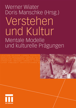 Verstehen und Kultur von Manschke,  Doris, Wiater,  Werner