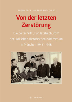 Von der letzten Zerstörung von Beer,  Frank, Hiep,  Susan, Lichtenstein,  Sophie, Roth,  Markus, Wartenberg,  Daniel