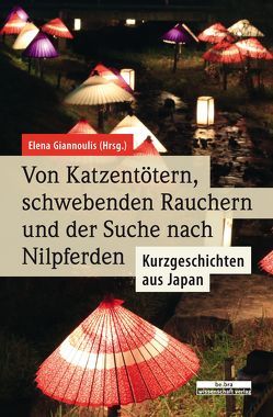 Von Katzentötern, schwebenden Rauchern und der Suche nach Nilpferden von Giannoulis,  Elena