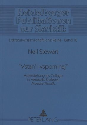 «Vstan‘ i vspominaj» von Stewart,  Neil